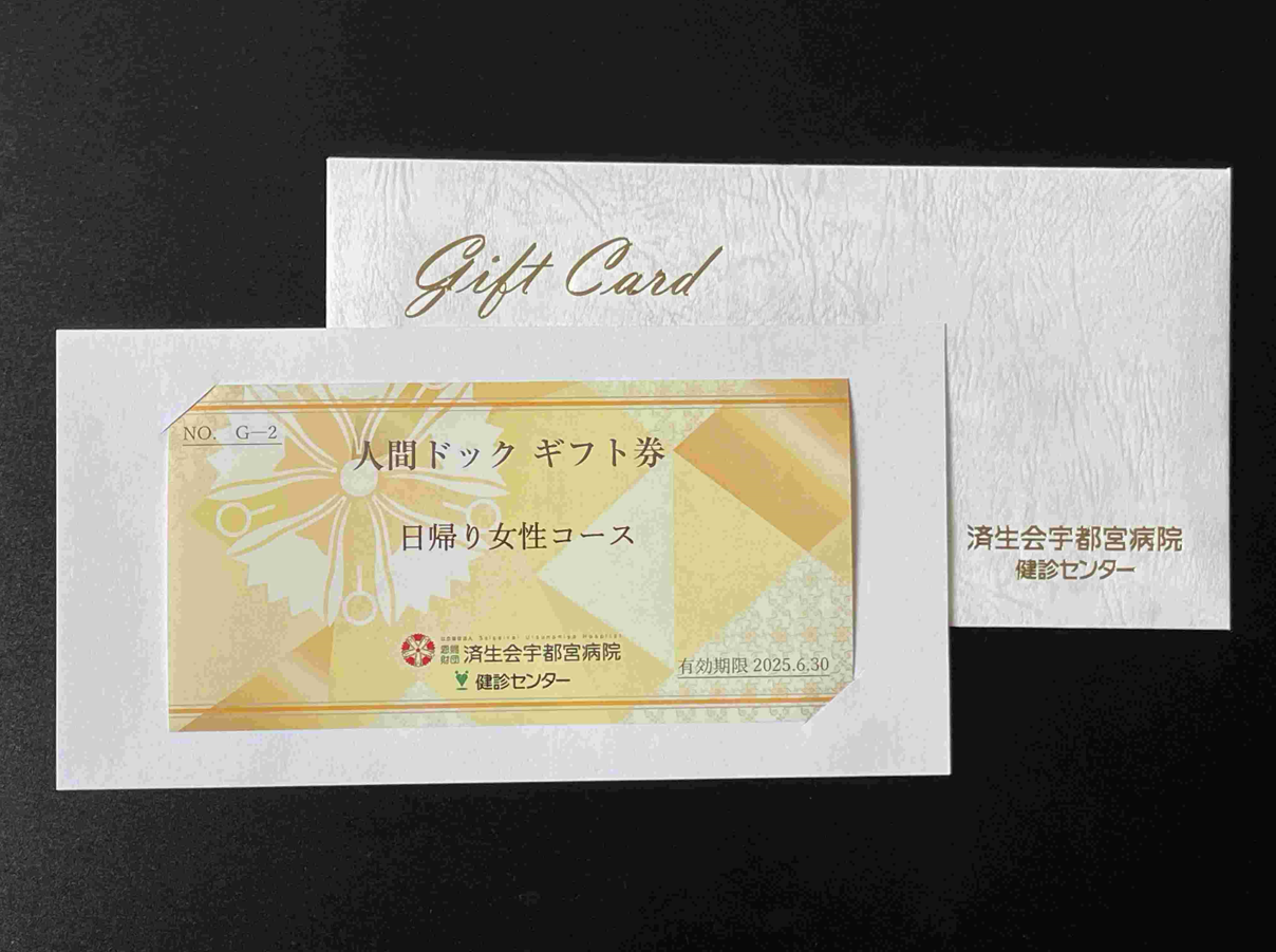 giftcard